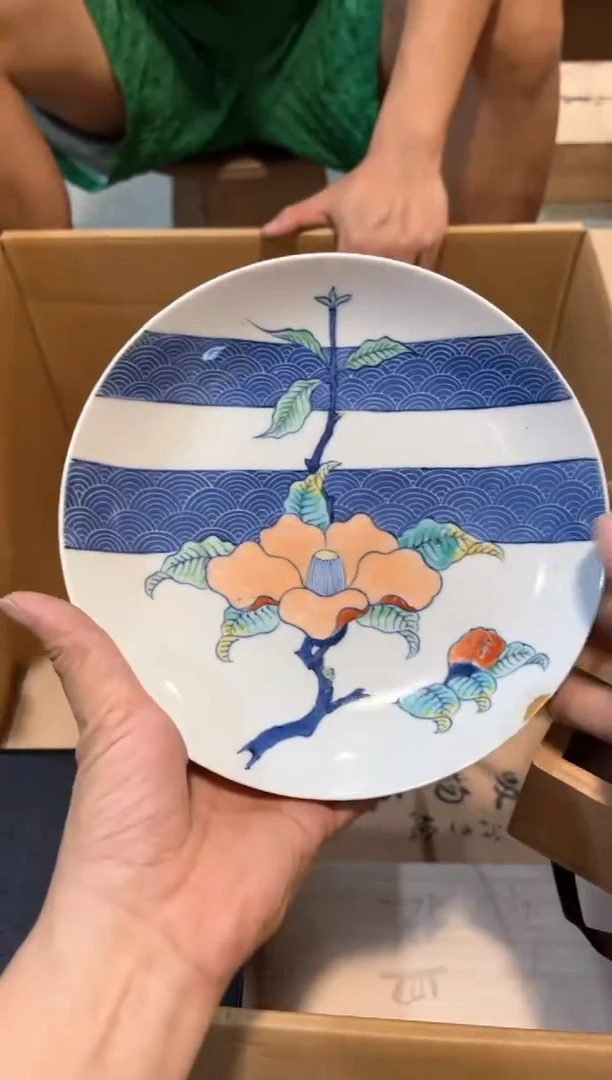 C0096中古瓷器 茶器周边/1