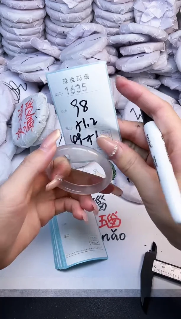 手镯玛瑙/玉髓未镶嵌1635