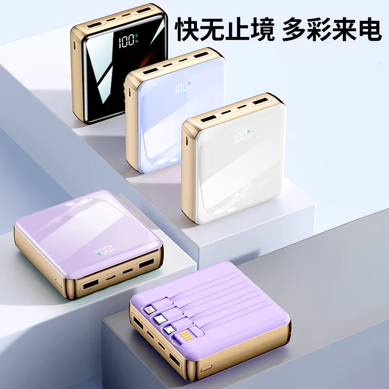 8万毫安大容量充电宝KX252镜面支持超级快充移动电源