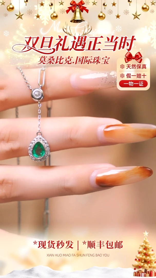 吊坠(赠链)银S925镶嵌祖母绿011天然祖母绿微油-主石约1.5克拉