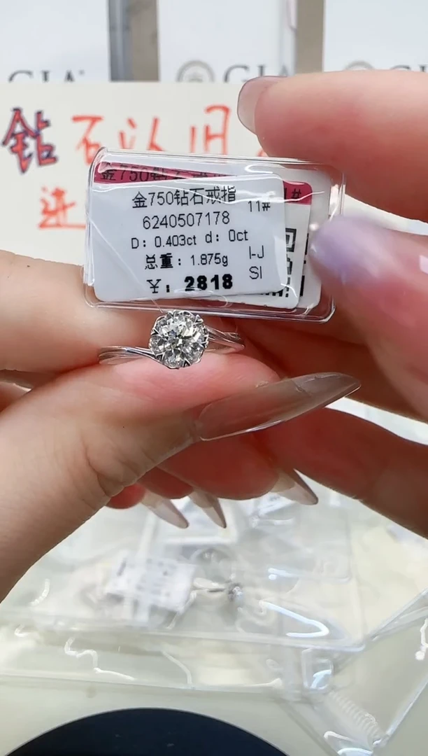 戒指/指环18K金镶嵌钻石戒指