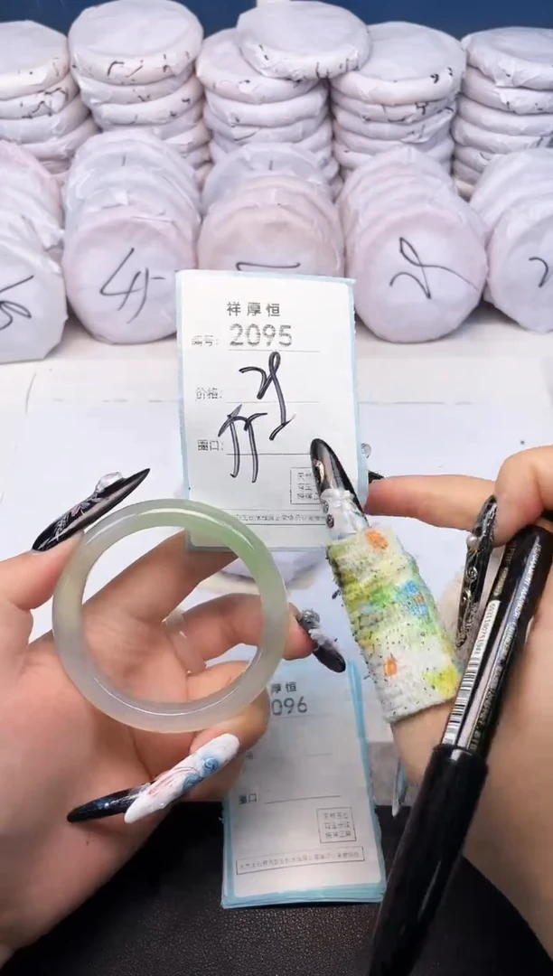 玛瑙/玉髓手镯未镶嵌2095