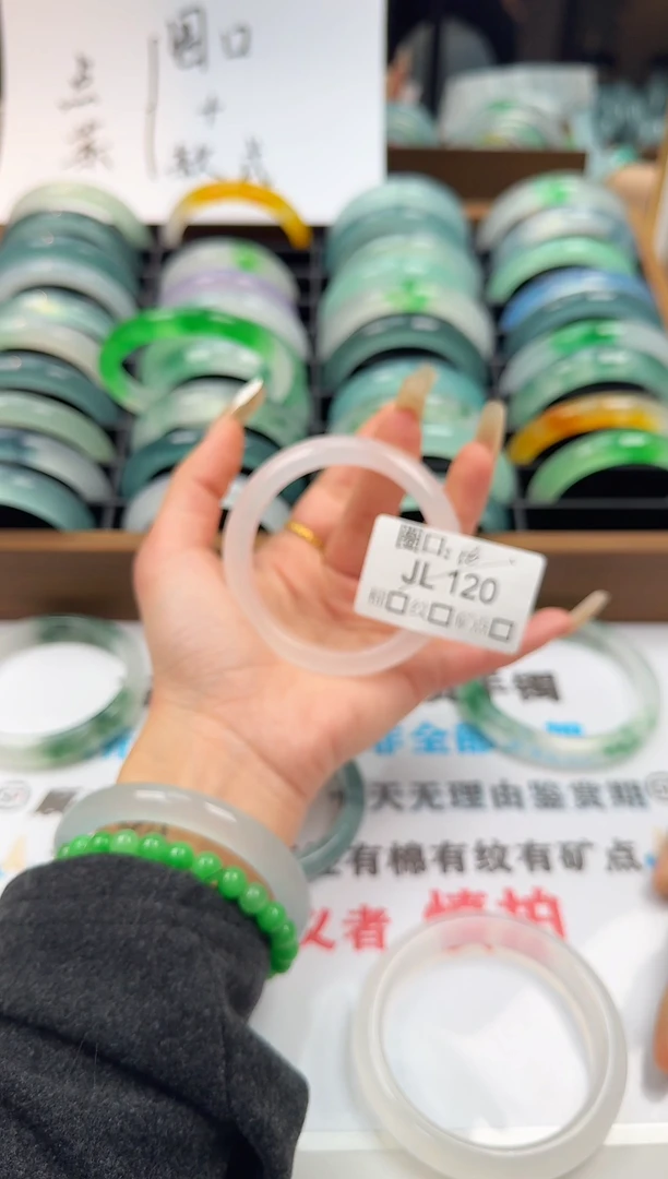 ?闪购链接一物一拍以图为准JL120