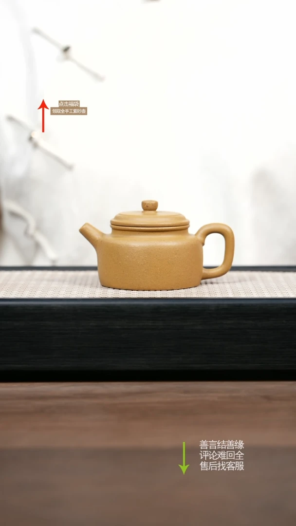 【闪购商品】紫砂茶壶ZX黄金段德钟 小