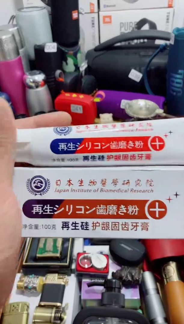 瓷片闪购商品如图所示