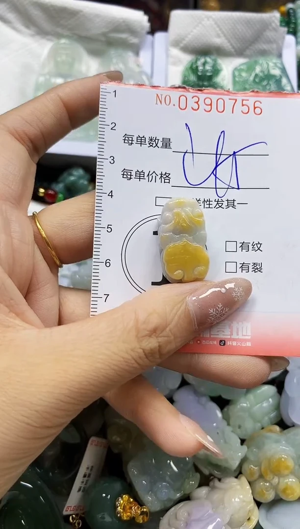 颈饰未镶嵌翡翠闪购0390756