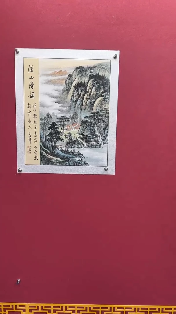 国画书法绘画闪购