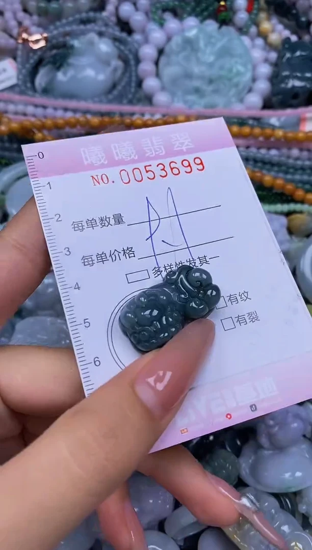 颈饰未镶嵌翡翠闪购0053699