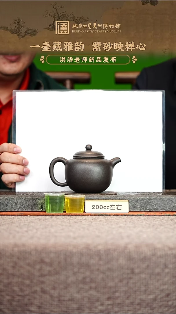 宜兴紫砂茶壶茶壶20