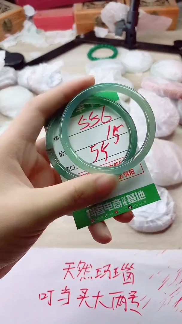 手镯玛瑙/玉髓未镶嵌556