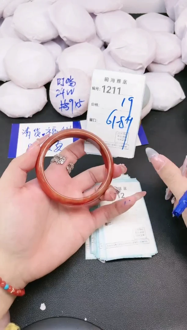 【闪购商品】玛瑙/玉髓手镯未镶嵌1211