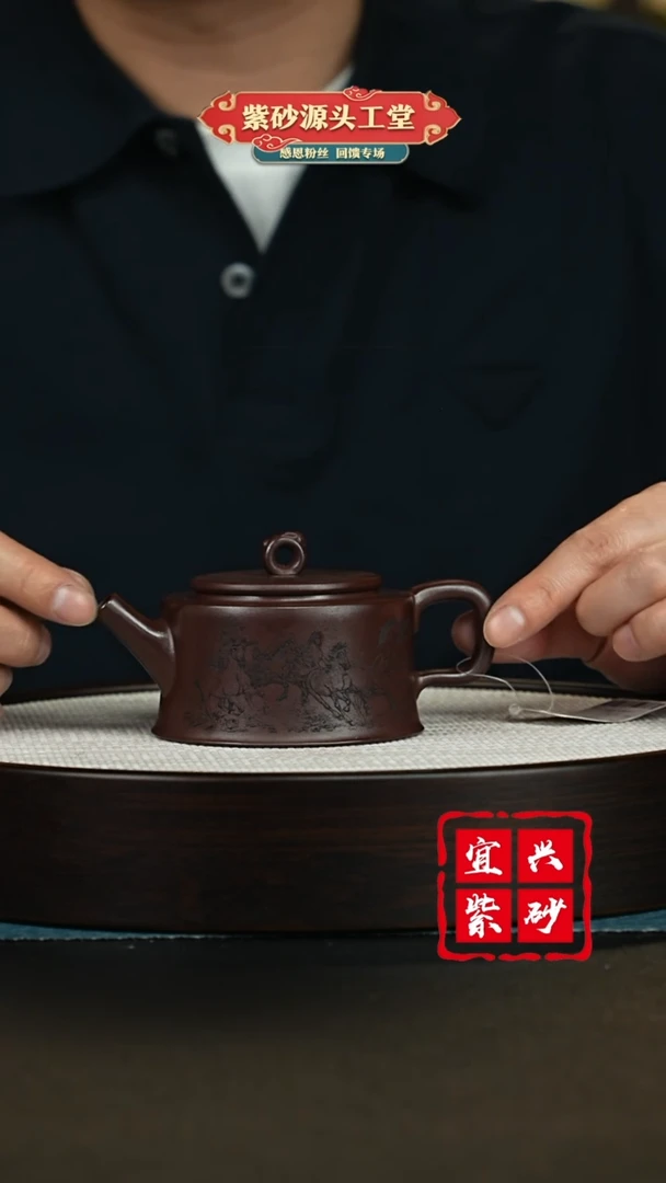 【闪购商品】紫砂茶壶宜兴紫砂茶壶