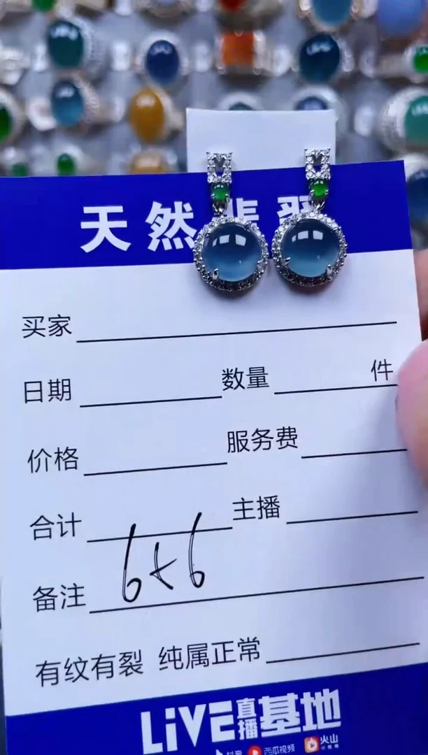 银S925镶嵌翡翠耳饰656
