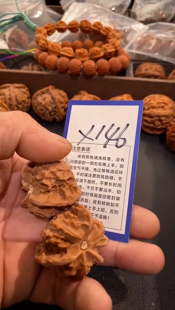 把件文玩核桃40盘山三棱