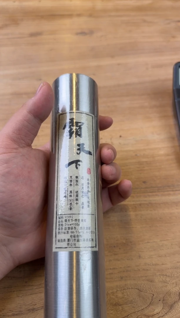 线香1号  霸天下