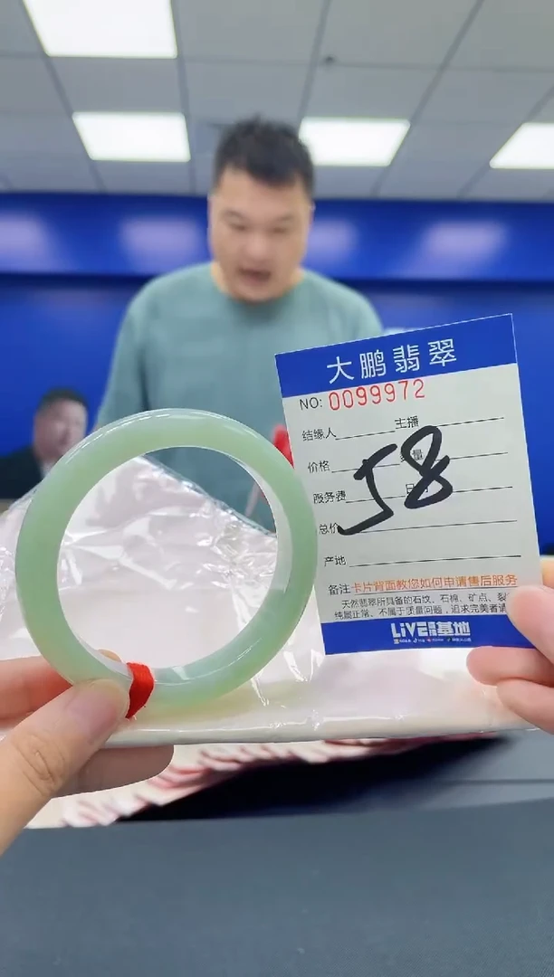 翡翠手镯未镶嵌AAAAAAAA