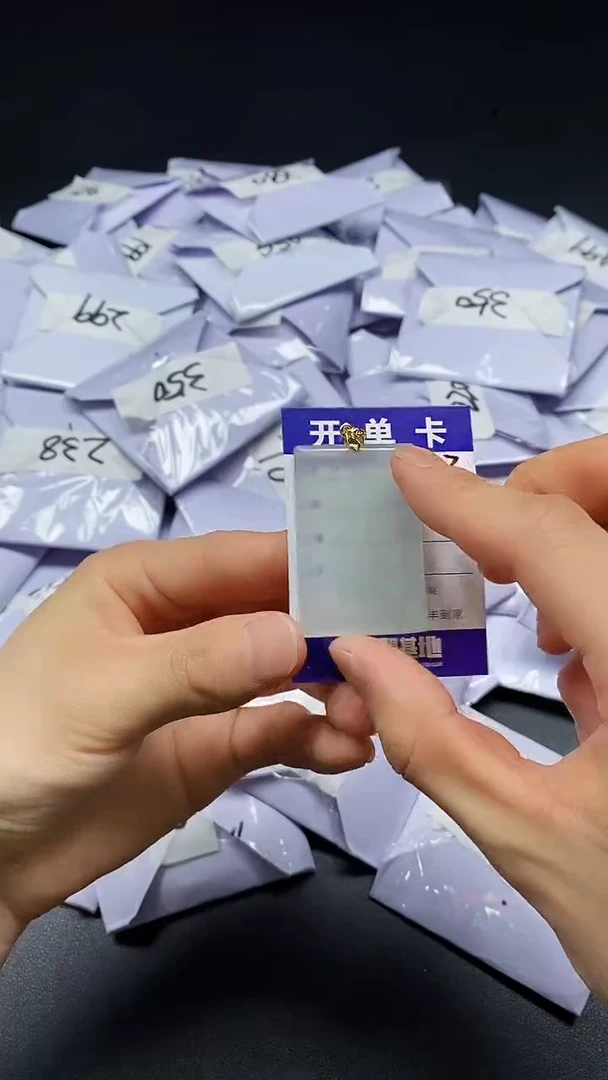 所见即所得/一物一图（加扣头）33