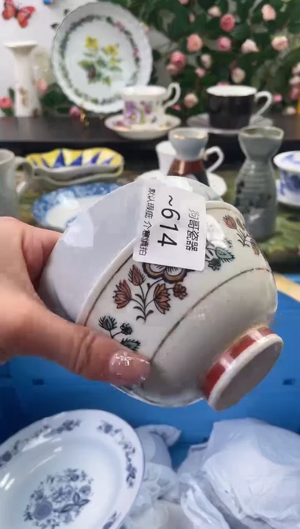 【闪购商品】瓷片614+2海外中古回流瓷器 默认瑕疵慎拍