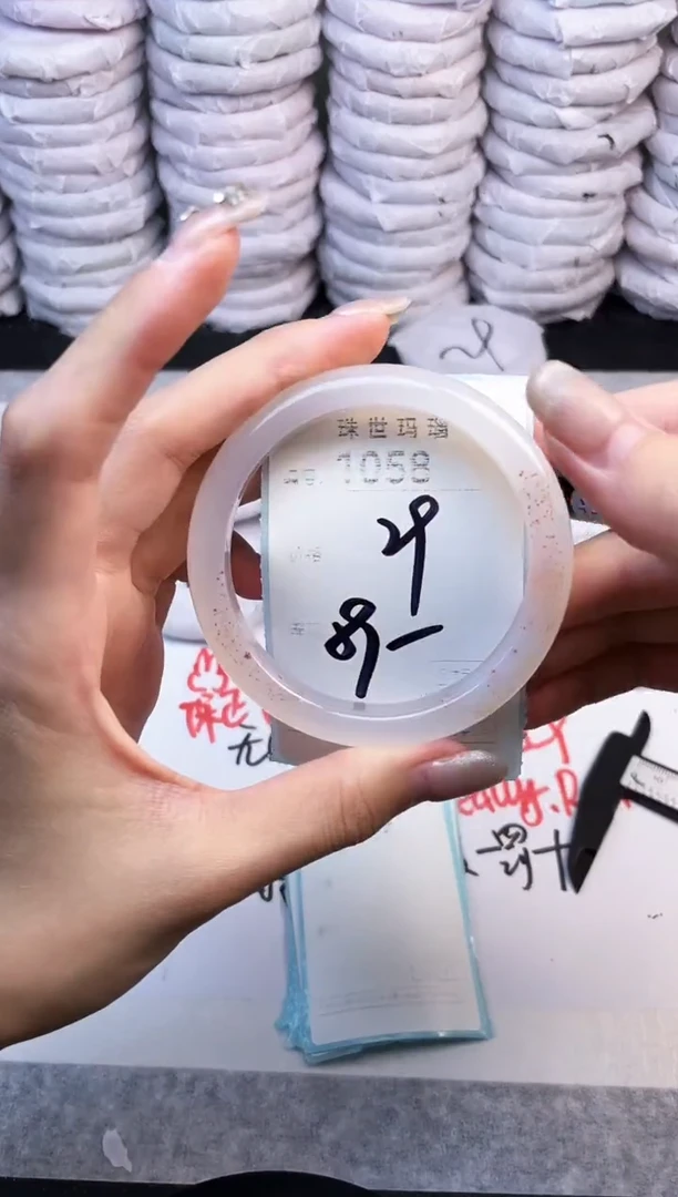 手镯玛瑙/玉髓未镶嵌1058