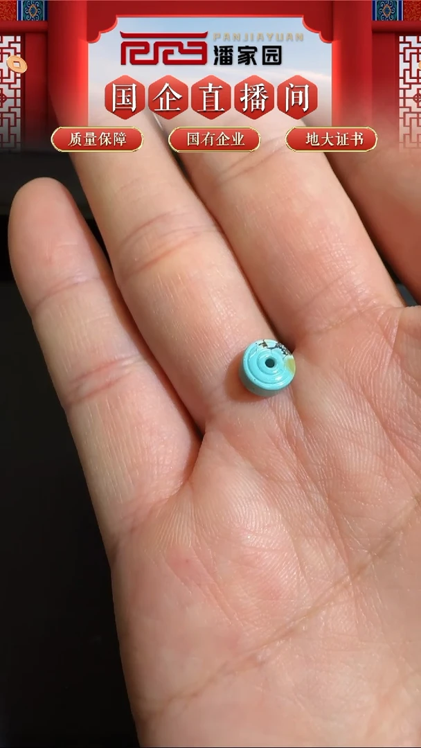 未镶嵌绿松石颈饰188-YJ-1204绿松石福利小车轮珠-湖北-0.4g