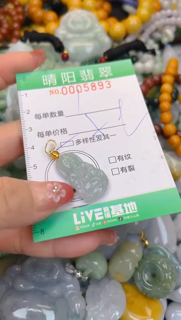 颈饰未镶嵌翡翠闪购0005893多样性发其一