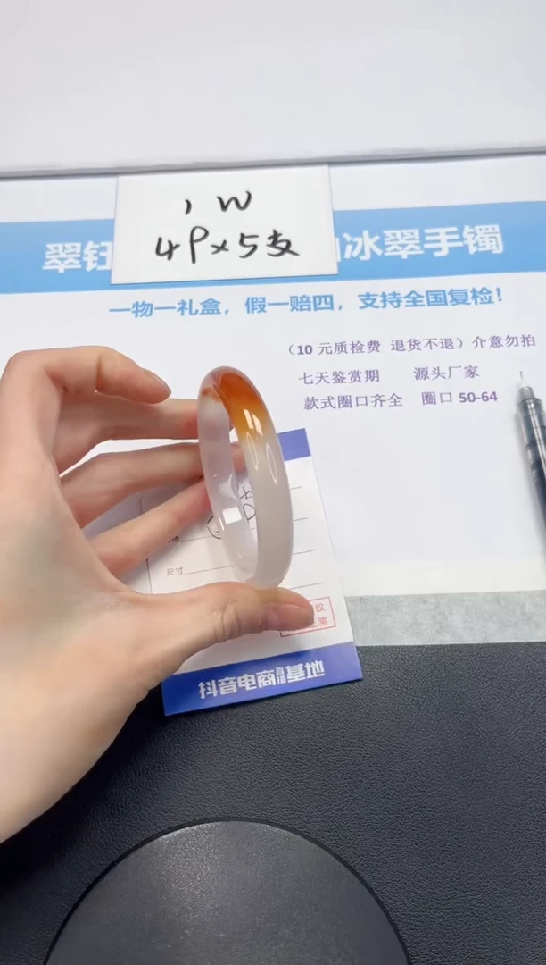 【闪购商品】石英质玉手镯未镶嵌V45-56.5