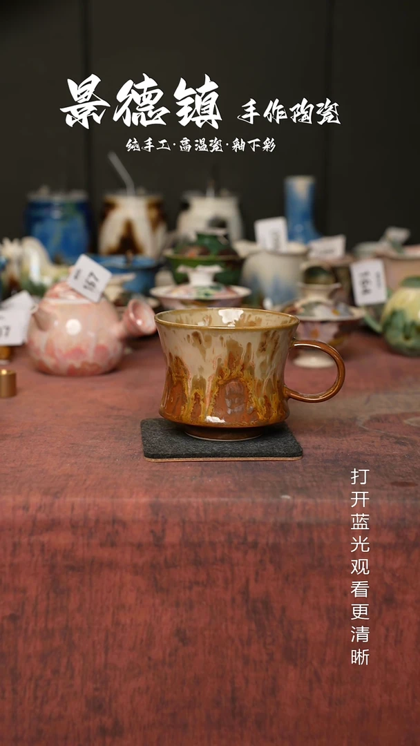 原创景德镇手工高温陶瓷263