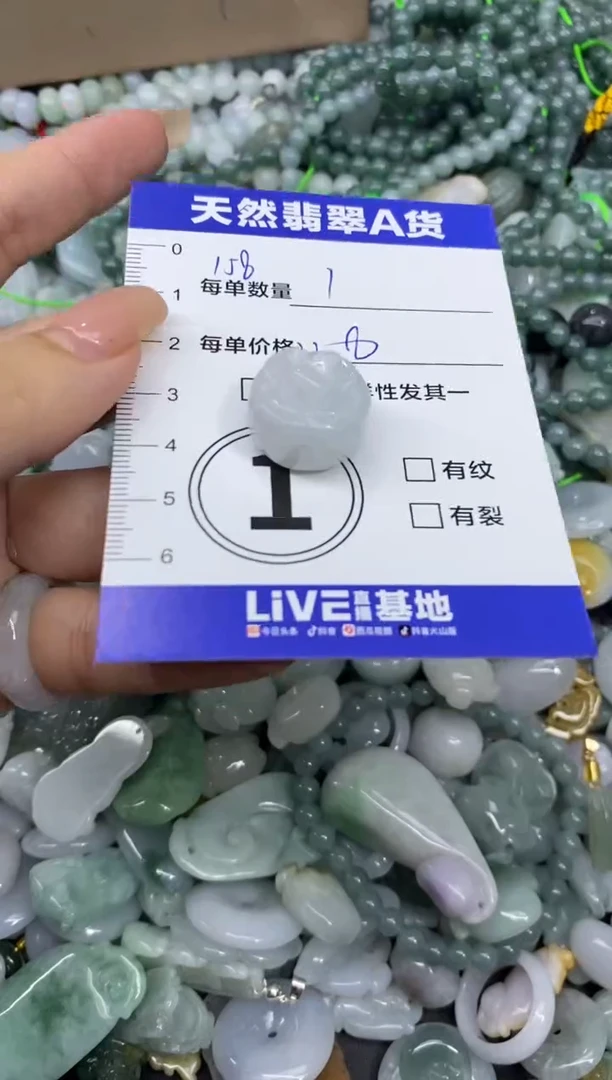 颈饰未镶嵌翡翠天然翡翠A货批量多样性发一件