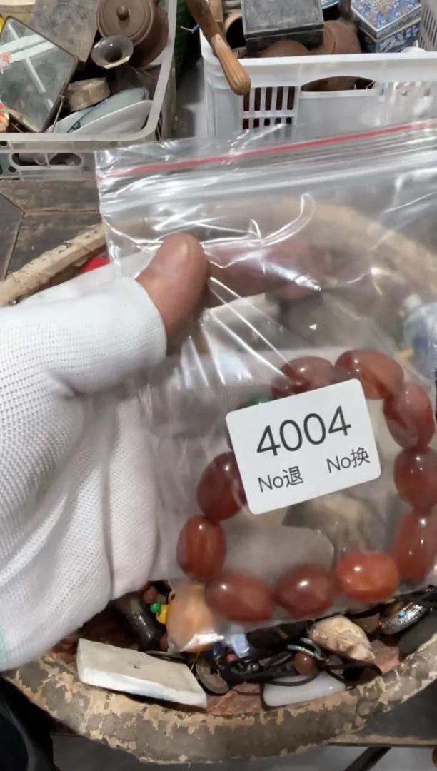 罐标****）88886666202509074004