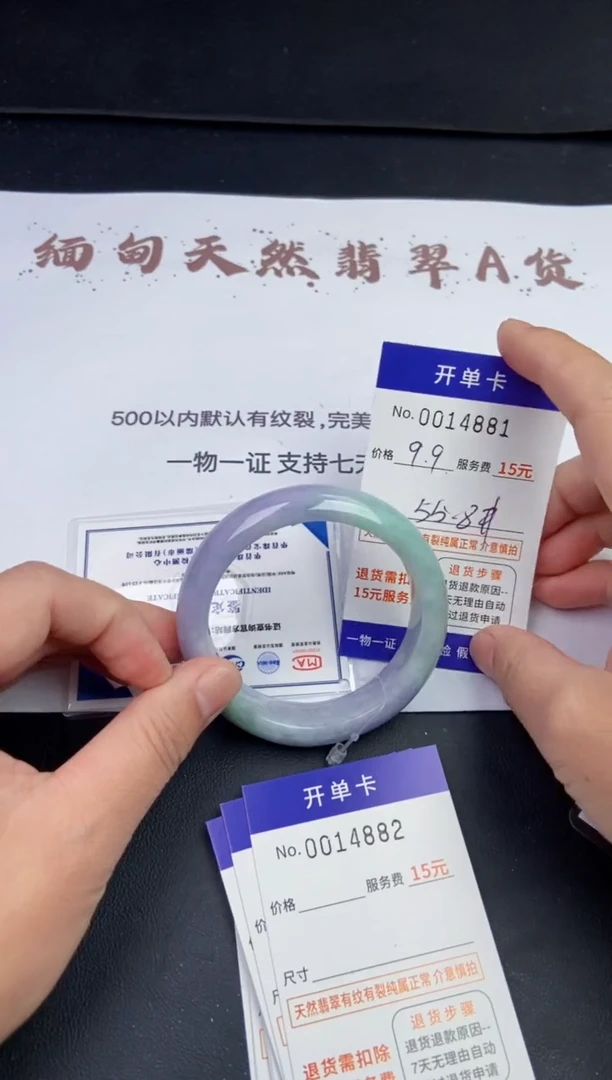 【闪购商品】4880拍哪个发哪个看好再下单