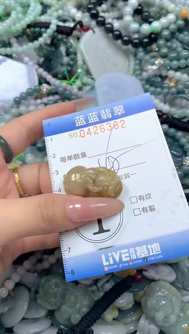 颈饰未镶嵌翡翠闪购0426332