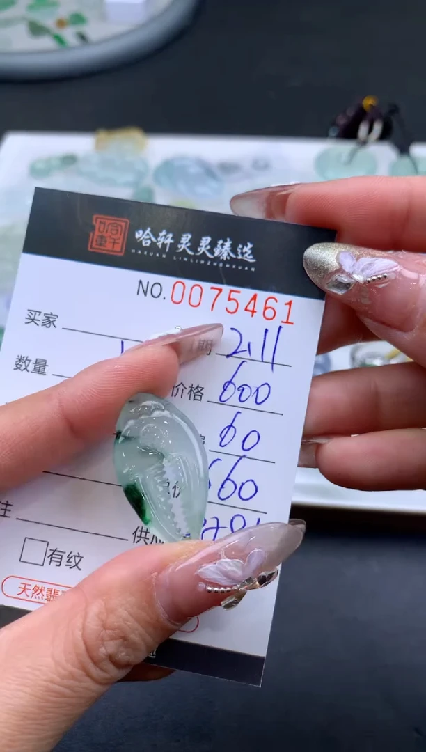 【闪购商品】翡翠挂件未镶嵌哈轩 挂件1