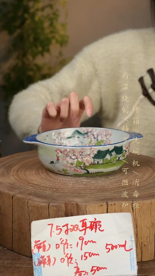 碗瓷景德镇手工手绘高温瓷釉下彩