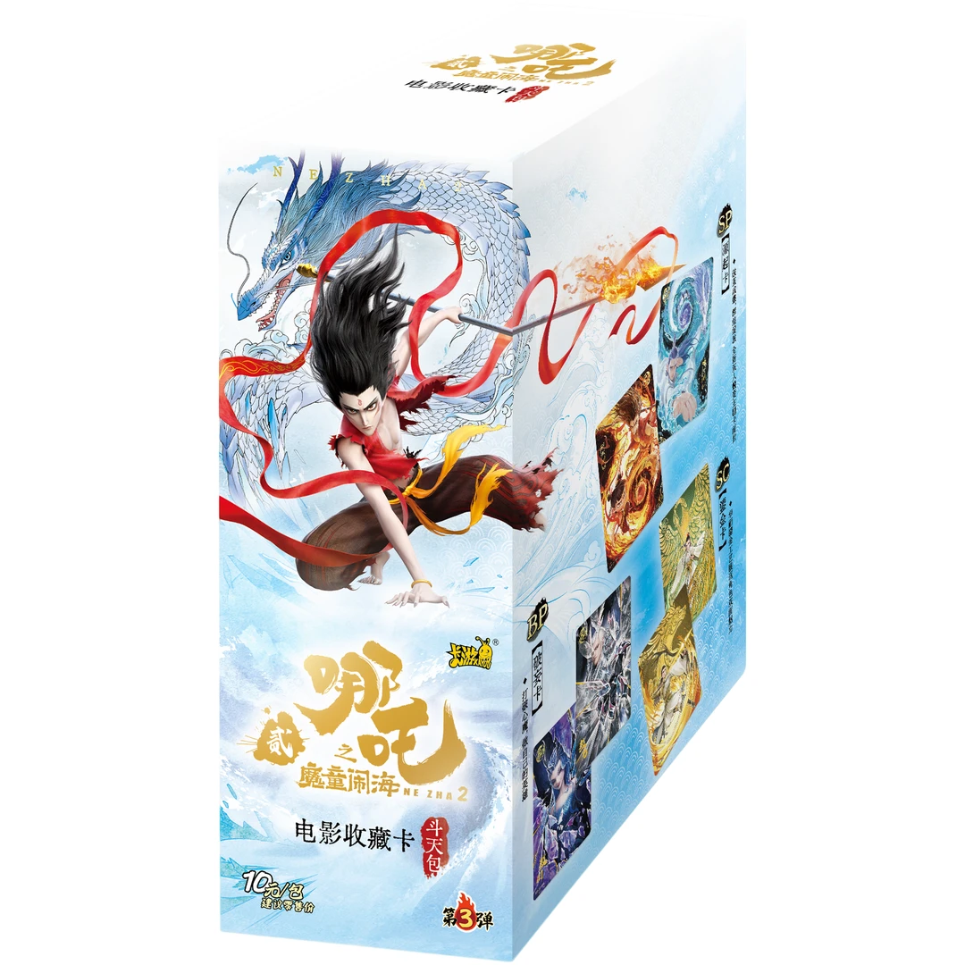 【抓矶/大胃王】卡游哪吒之魔童闹海斗天包第三弹卡牌盲盒(代拆)