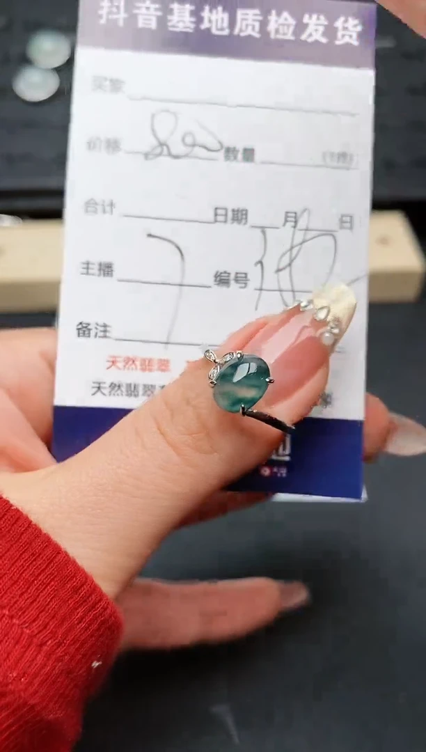 【闪购商品】翡翠戒指银S925镶嵌............