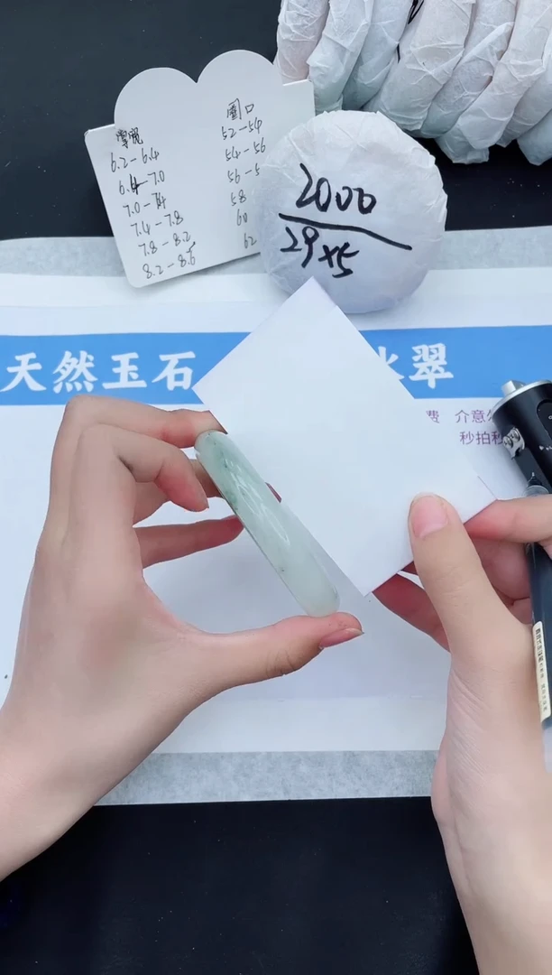 【闪购商品】石英质玉手镯未镶嵌T181-56+