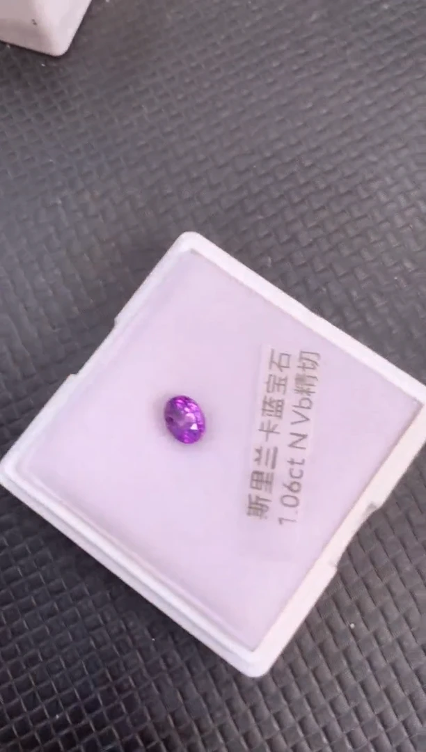裸石蓝宝石天然无烧紫色蓝宝石