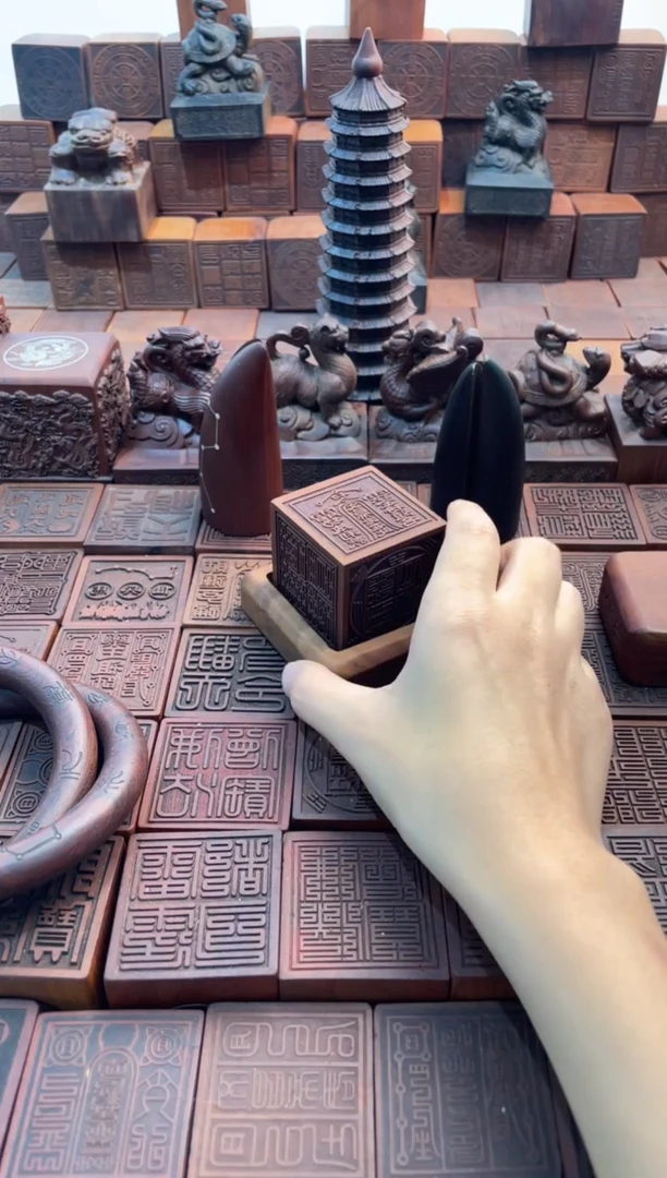 枣木5*5*5六面印+底座【文昌款】