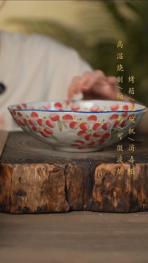 瓷片景德镇高温釉下彩可微波烤箱洗碗机