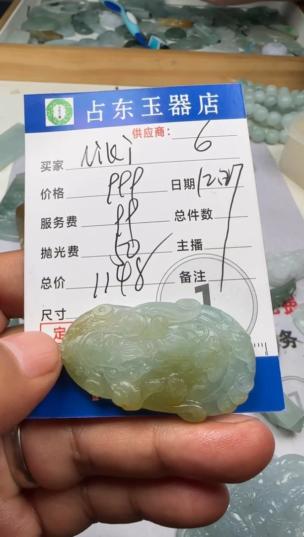 未镶嵌定制翡翠N**iNiki