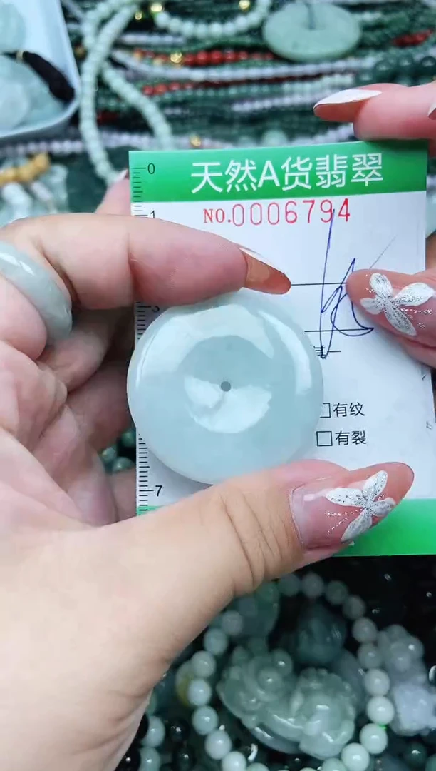 颈饰未镶嵌翡翠翡翠