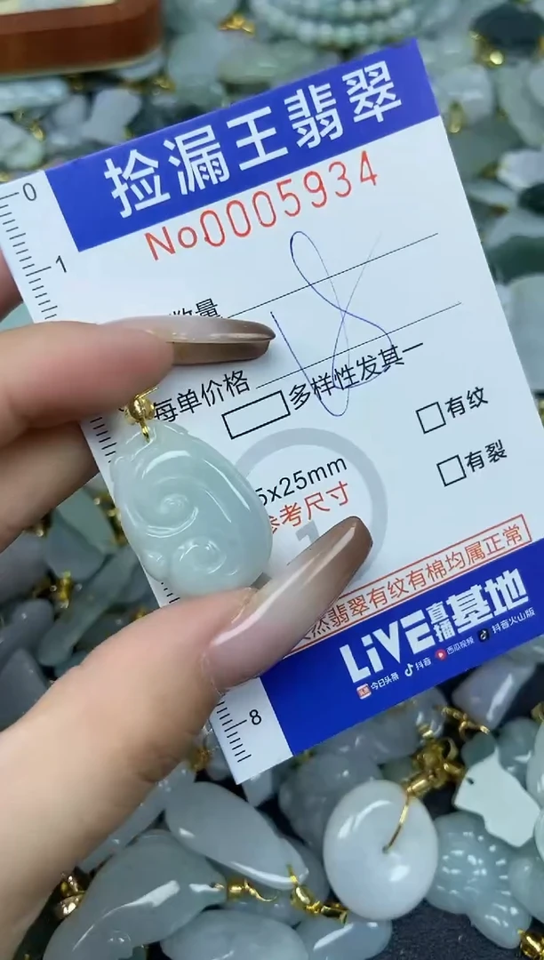 翡翠未镶嵌颈饰天然A货翡翠