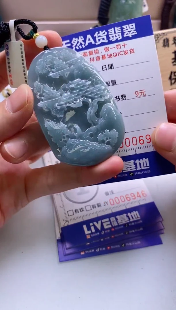 颈饰未镶嵌翡翠