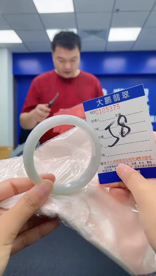 翡翠手镯未镶嵌AAAAAAAAAAAA