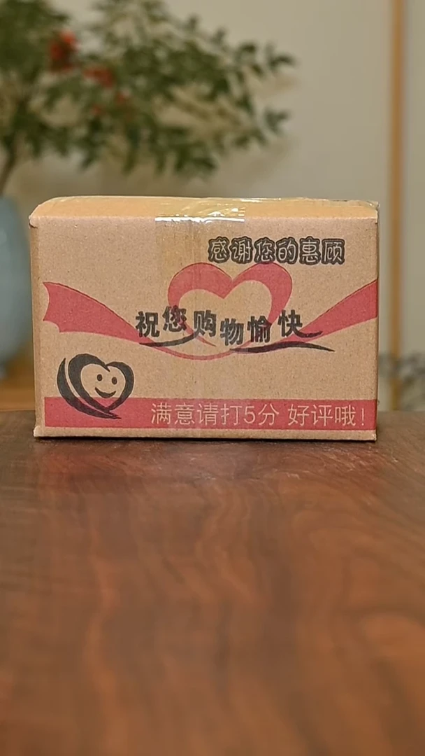 黑****白朱家汝窑 天青釉 微瑕