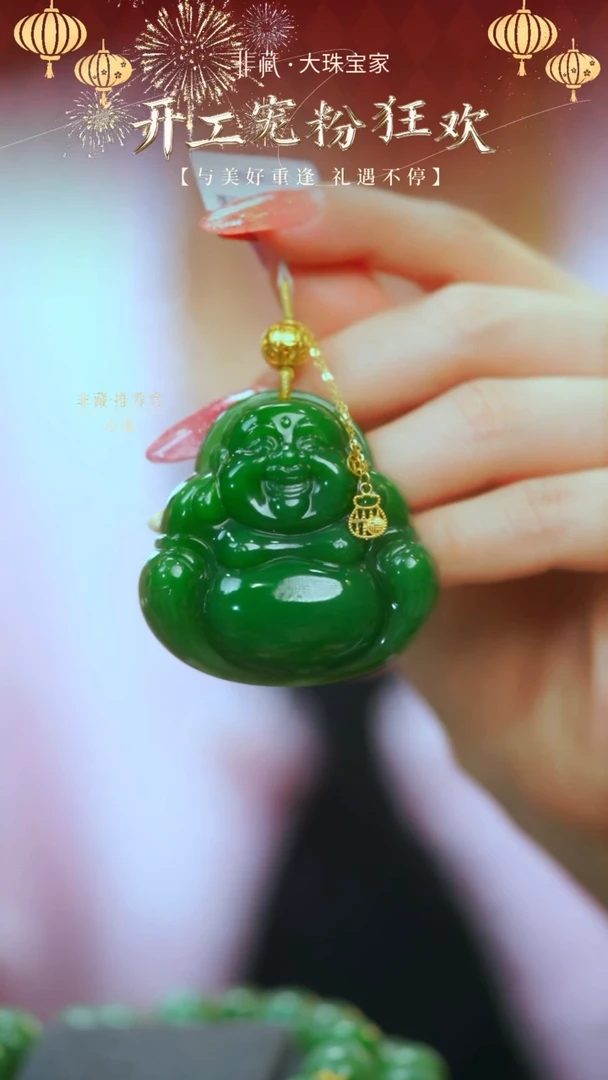 【闪购商品】和田玉颈饰18K金镶嵌【8882D】