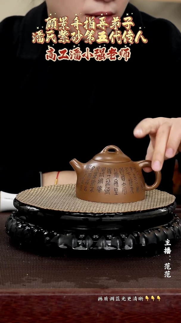 原矿紫砂泥料220cc