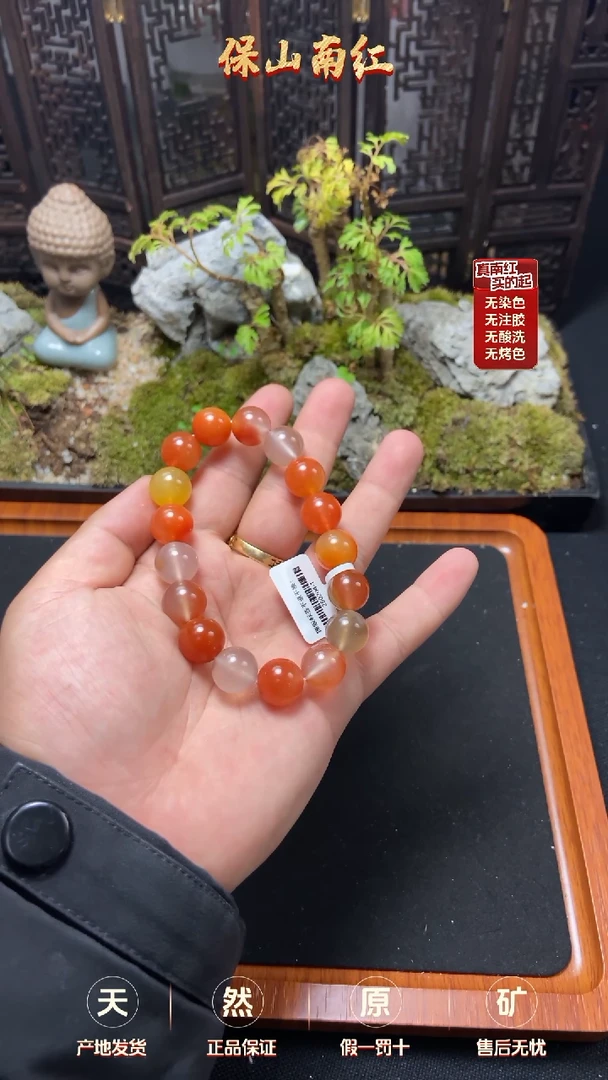 【闪购商品】南红玛瑙单圈未镶嵌多宝手串12mm+