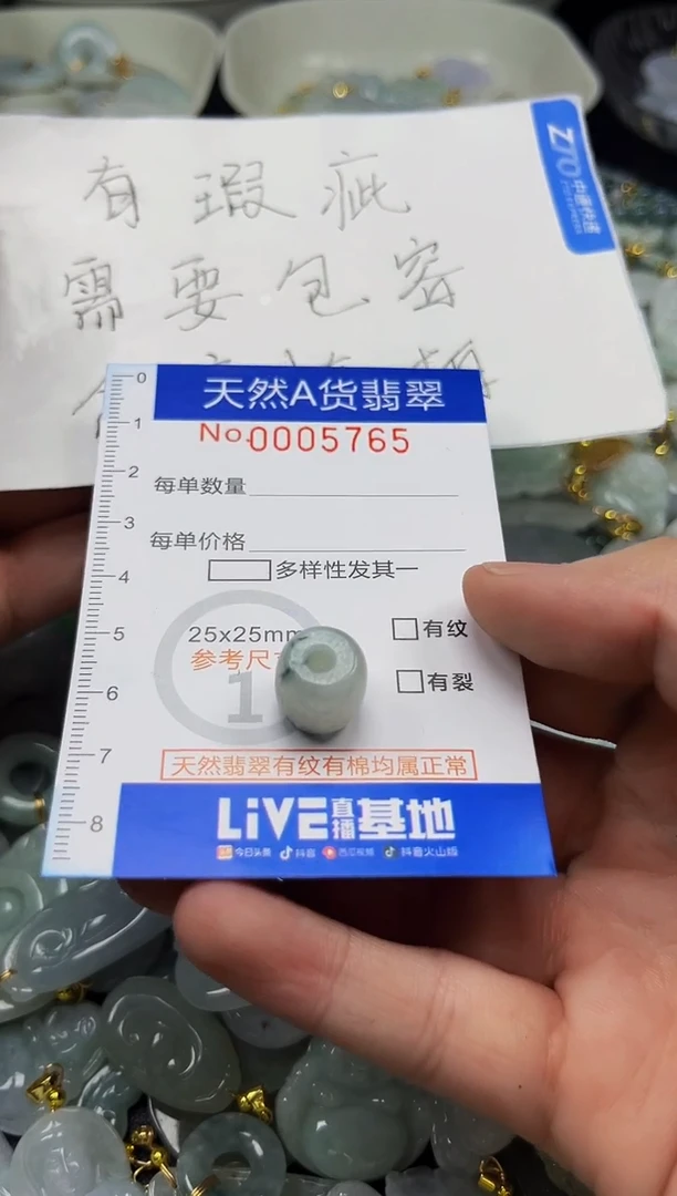 翡翠未镶嵌颈饰夏日时尚爆款天然翡翠A货