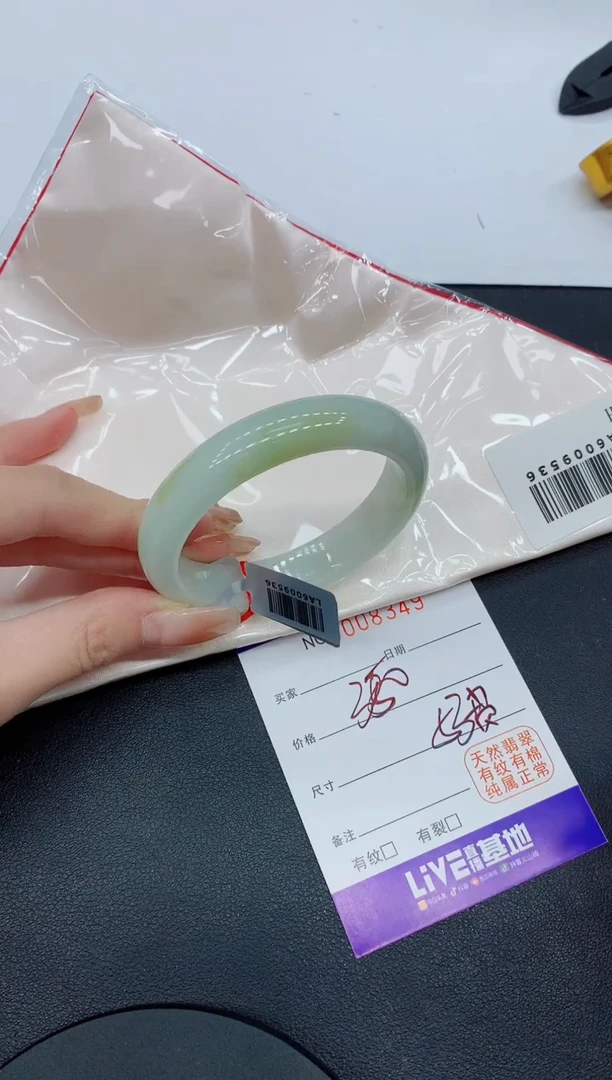 翡翠手镯未镶嵌8349缅甸翡翠手镯